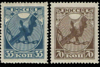 Когда в Советской России выпустили первые почтовые марки