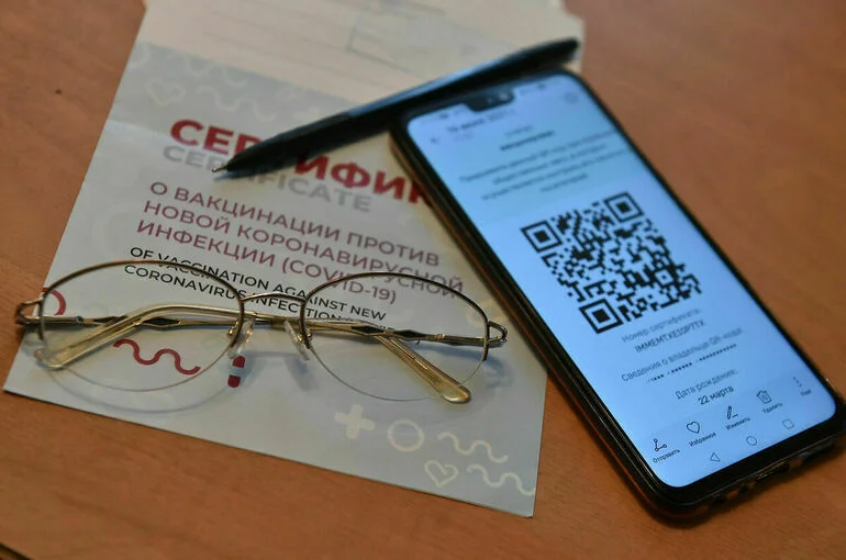 Роскомнадзор заблокировал 4,1 тысячи сайтов с поддельными сертификатами о вакцинации 