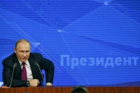 Ежегодная пресс-конференция Владимира Путина планируется в очном формате