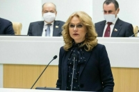 Голикова сообщила о снижении темпов распространения коронавируса в России