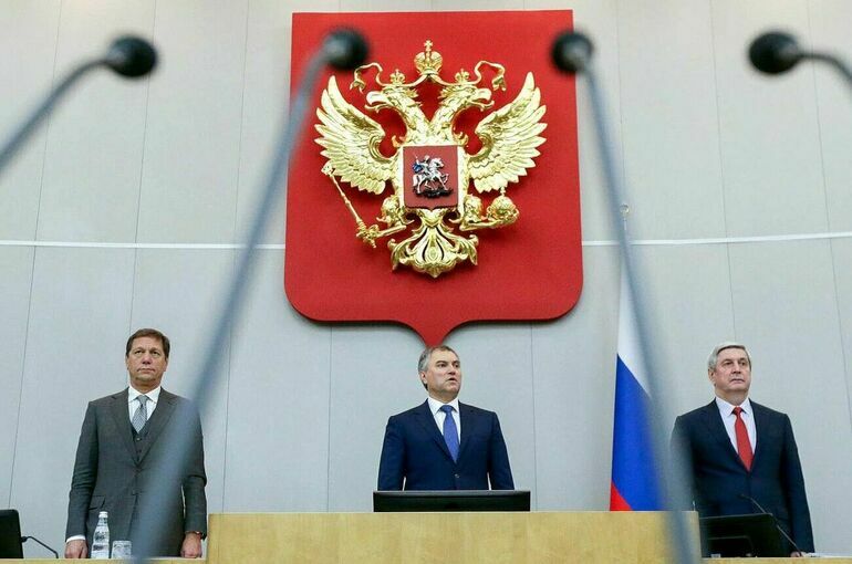 Госдума поддержит инициативы о праздновании трёхсотлетия Российской Империи
