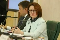 Набиуллина рассказала, какой будет ключевая ставка в 2022 году