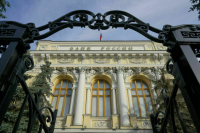 Центробанк отменил ограничения на выпуск депозитарных расписок на акции российских компаний