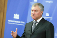 Депутаты поддержат поправки об ограничении ставок микрозаймов, заявил Володин