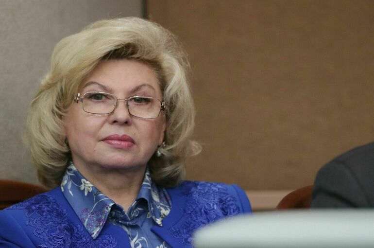 Москалькова предложила пересмотреть роль следователя в уголовном процессе