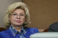 Москалькова предложила дать право на субсидии должникам по ЖКХ