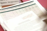 Госдума приняла закон о бюджете на 2022-2024 годы