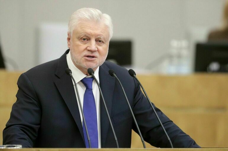 Депутатам не нужен институт неприкосновенности, считает Миронов
