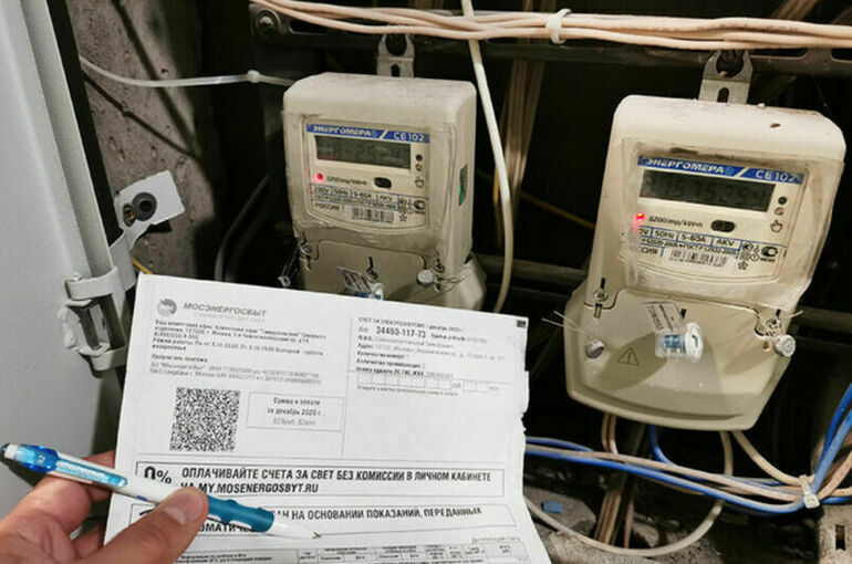 Сколько россияне будут платить за электричество в 2022 году
