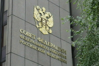 Комитет Совета Федерации поддержал федеральный бюджет на 2022-2024 годы