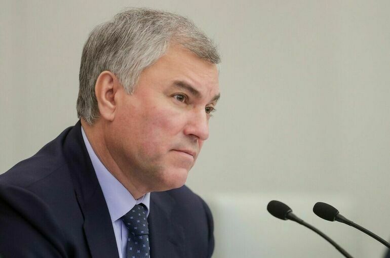 Володин переизбран председателем Парламентского собрания Союза Белоруссии и России
