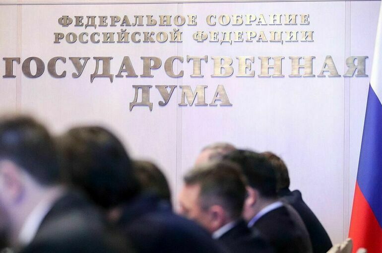Депутаты Госдумы поздравили с праздником Героев Отечества