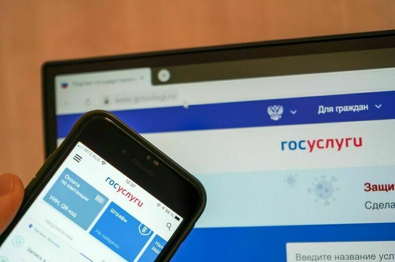 Россиянам объяснили, как получить временный QR-код