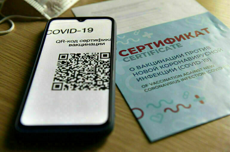 На массовые мероприятия в Крыму будут пускать при наличии QR-кодов