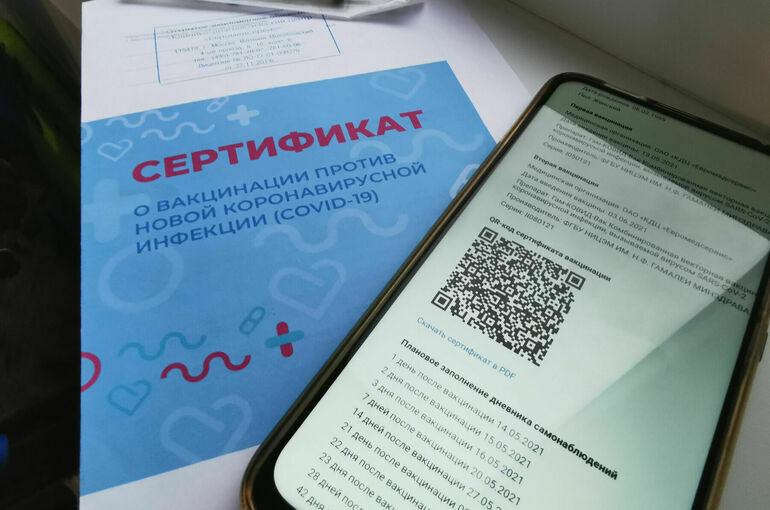 Сертификат о вакцинации от коронавируса защищен от подделок, заявила Голикова