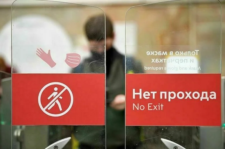 Льготников хотят пускать в метро по паспорту
