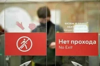 Льготников хотят пускать в метро по паспорту