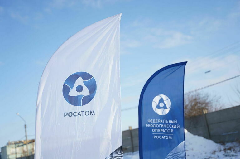 Росатом снял угрозу экологической катастрофы в Иркутской области