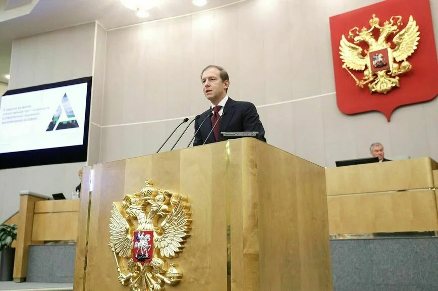 Денис Мантуров.