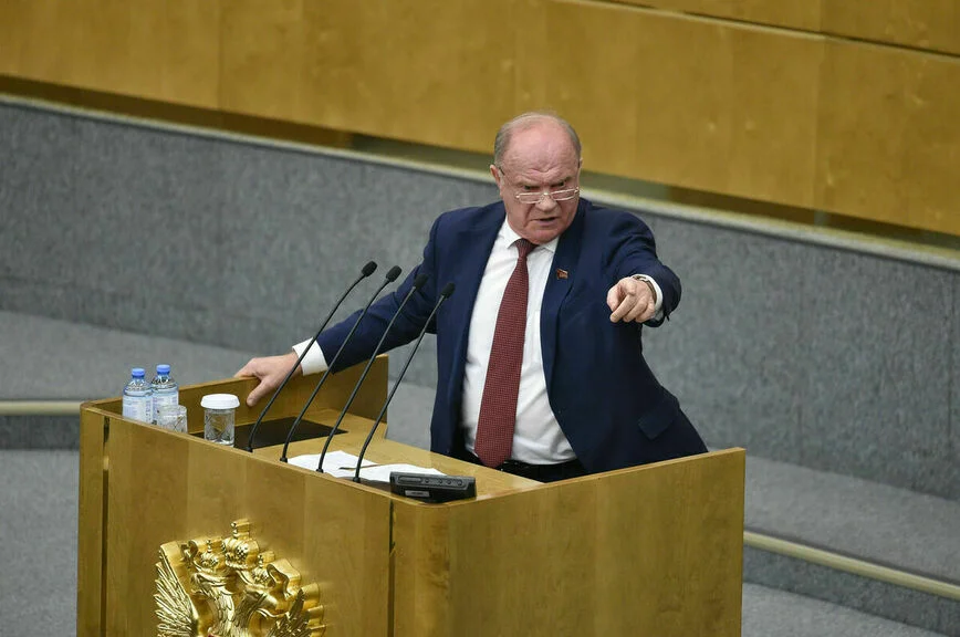 Геннадий Зюганов.