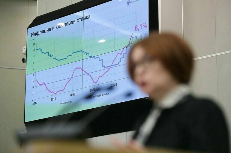 В Банке России рассказали об ожидаемой инфляции по итогам года