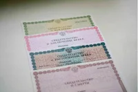 Регистрировать рождения и смерти разрешили в любом ЗАГСе