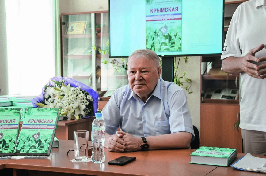 Александр Форманчук