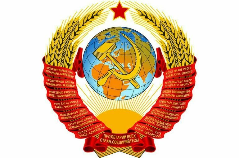 Какие республики входили в состав СССР