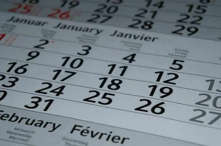 Когда был введён григорианский календарь - Парламентская газета