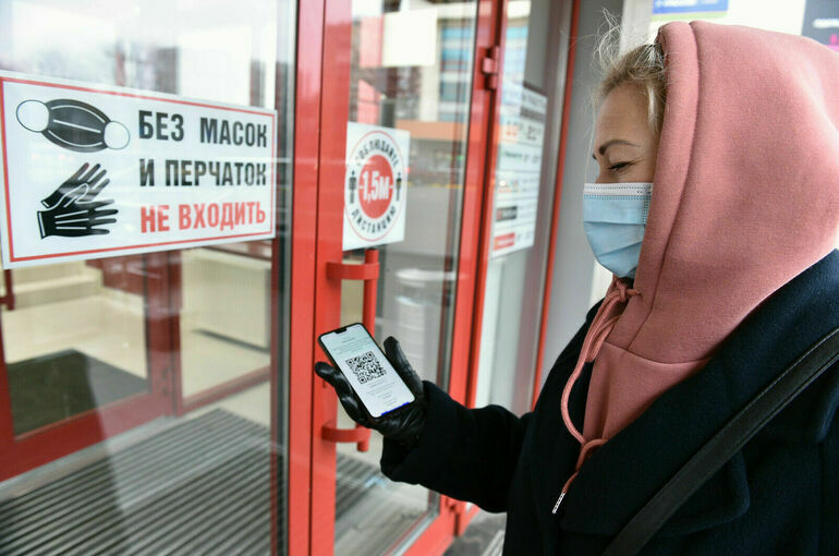 В «Справедливой России» предложили вводить QR-коды только при режиме ЧС