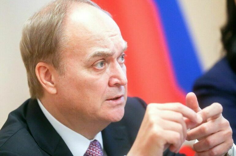 Антонов: Россия ждёт от США письменного ответа на предложения по безопасности