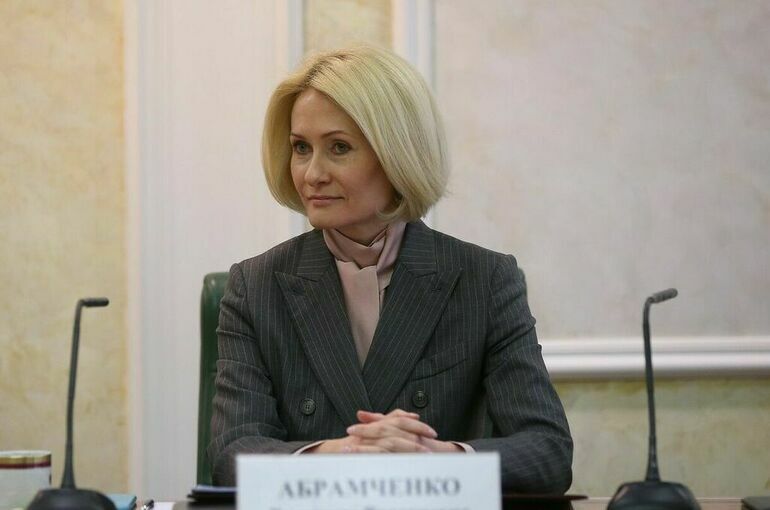 Абрамченко рассказала о переходе на экономику замкнутого цикла