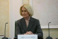 Абрамченко рассказала о переходе на экономику замкнутого цикла