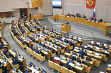 Пленарное заседание Госдумы 18 января 2022 года 