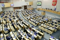 Первое пленарное заседание весенней сессии началось в Госдуме