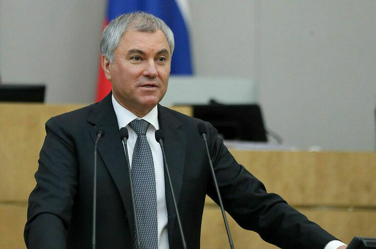 Володин призвал депутатов повышать эффективность диалога с Правительством