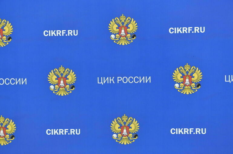 ЦИК наградил четырёх парламентариев медалями за содействие в организации выборов