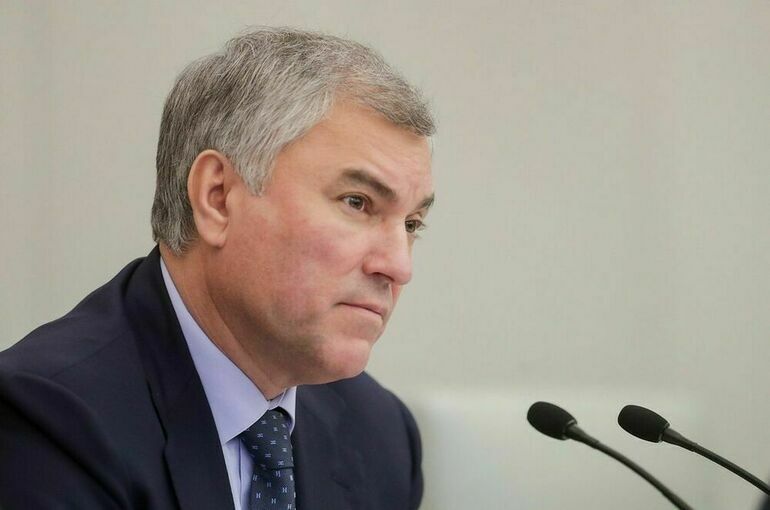 Володин: в Госдуме ждут визита депутатов Верховной Рады, входящих в «группу дружбы»