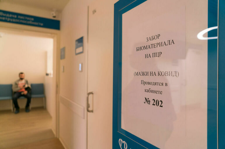 В России зарегистрировали новый антирекорд по числу заражений COVID-19