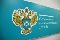 Порог для контроля ФАС за сделками могут повысить