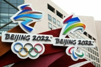 Утверждён окончательный состав сборной России на Олимпиаду в Пекин