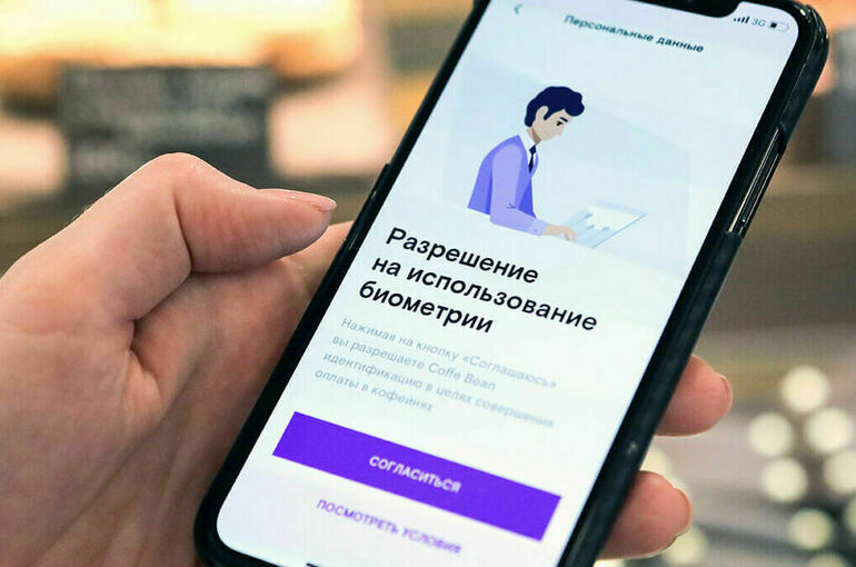 К 2030 году половина россиян сможет получать услуги по биометрии