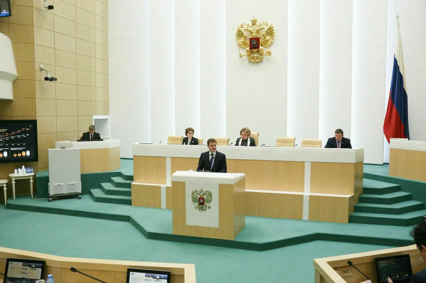 пресс-служба Совета Федерации