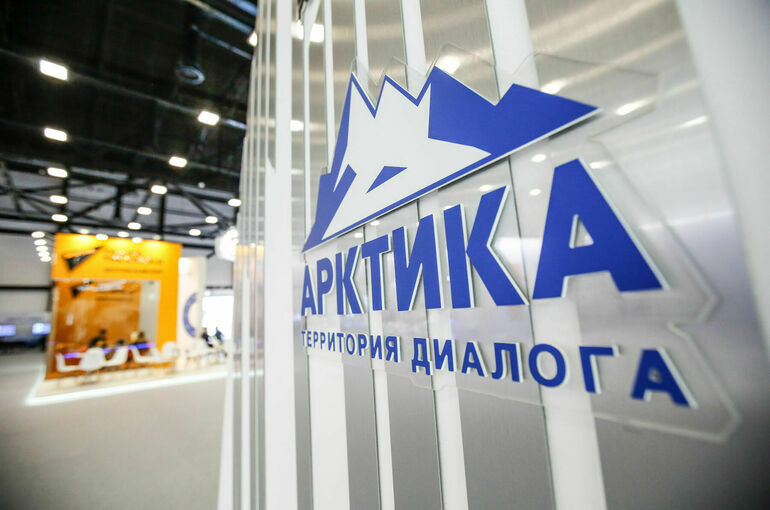 Определена деловая программа форума «Арктика — территория диалога»