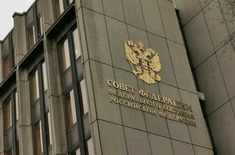 Совет Федерации одобрил кандидатуры семи прокуроров