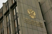 Совет Федерации одобрил кандидатуры семи прокуроров