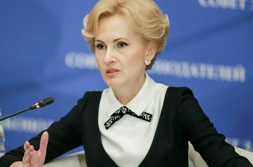 Ирина Яровая