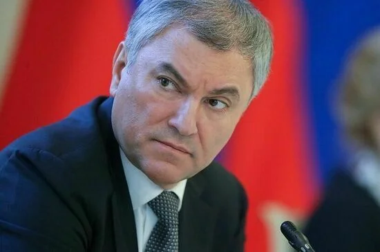 Вячеслав Володин