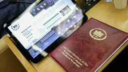 Пленарное заседание Госдумы 15 февраля 2022 года 