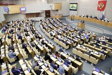 Пленарное заседание Госдумы 16 февраля 2022 года